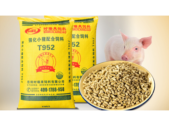 强化小猪配合饲料T952