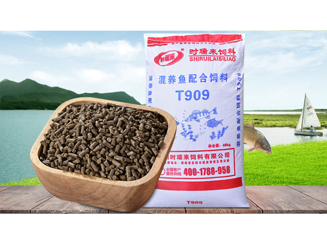 混养鱼配合饲料