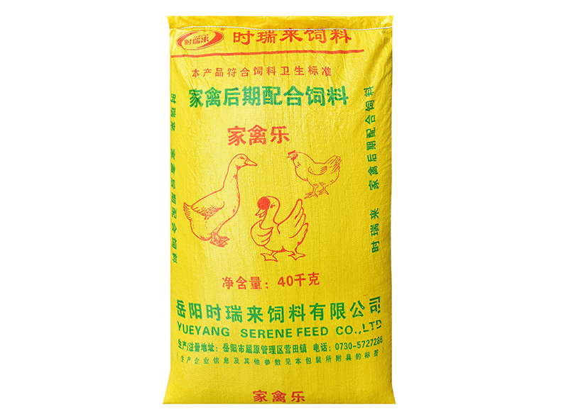家禽后期配合饲料 家禽乐