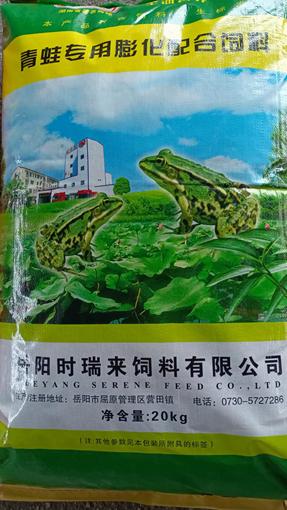青蛙专用膨化配合资饲料