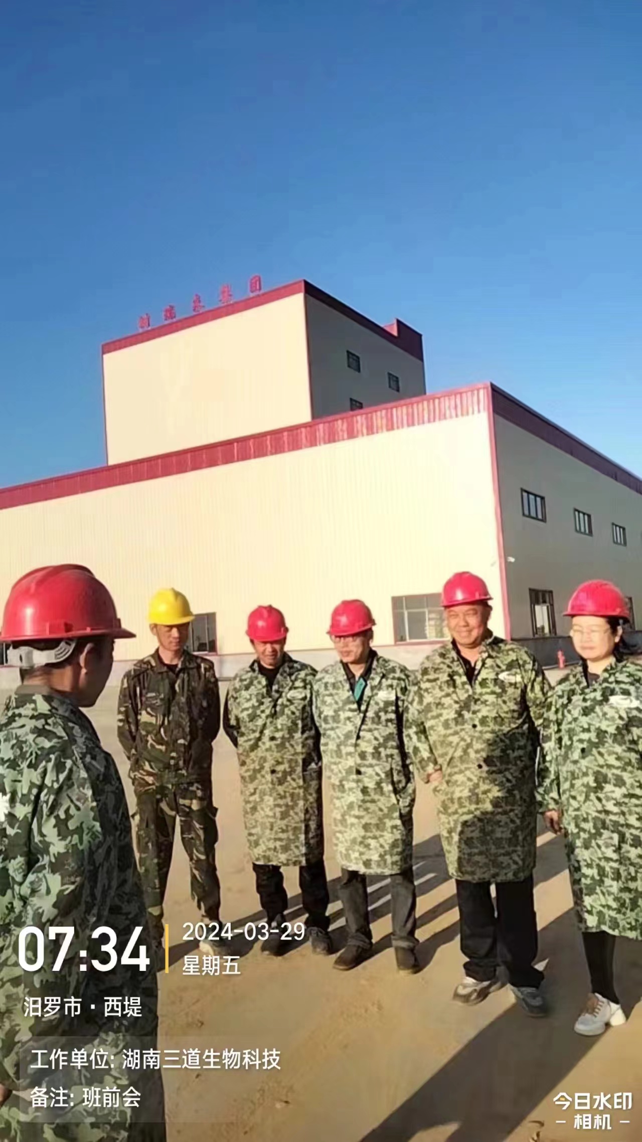 十万吨特种水产料和反刍动物饲料新车间！