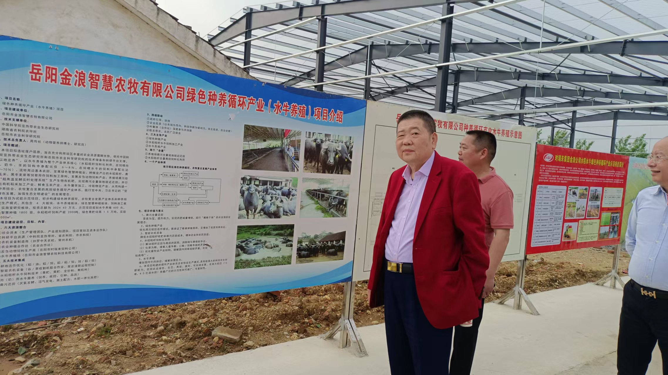 4月25日，中国富碳农业首席科学家袁东来教授一行调研考察岳阳金浪智慧农牧有限公司，公司董事长谢辉全程陪同考察！