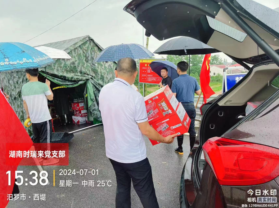 积极响应区委区管委号召，组成第一防汛抢险分队