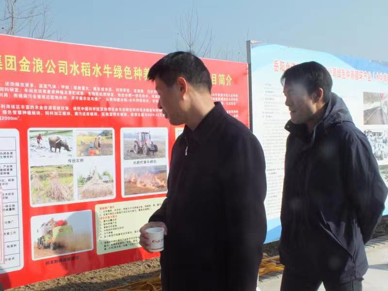 微信图片_20240407154228.jpg