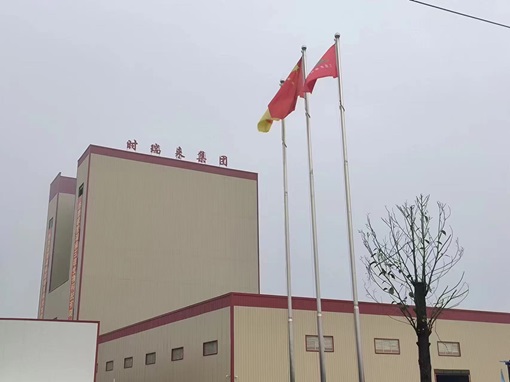 4月20日，湖南时瑞来科技集团股份有限公司十万吨特种水产膨化料生产线正式开始生产运行，公司董事长谢辉致开业词，她将以当前一流的设备为广大的养殖户提供最优的饲料，致力于广大养殖户发财致富！
