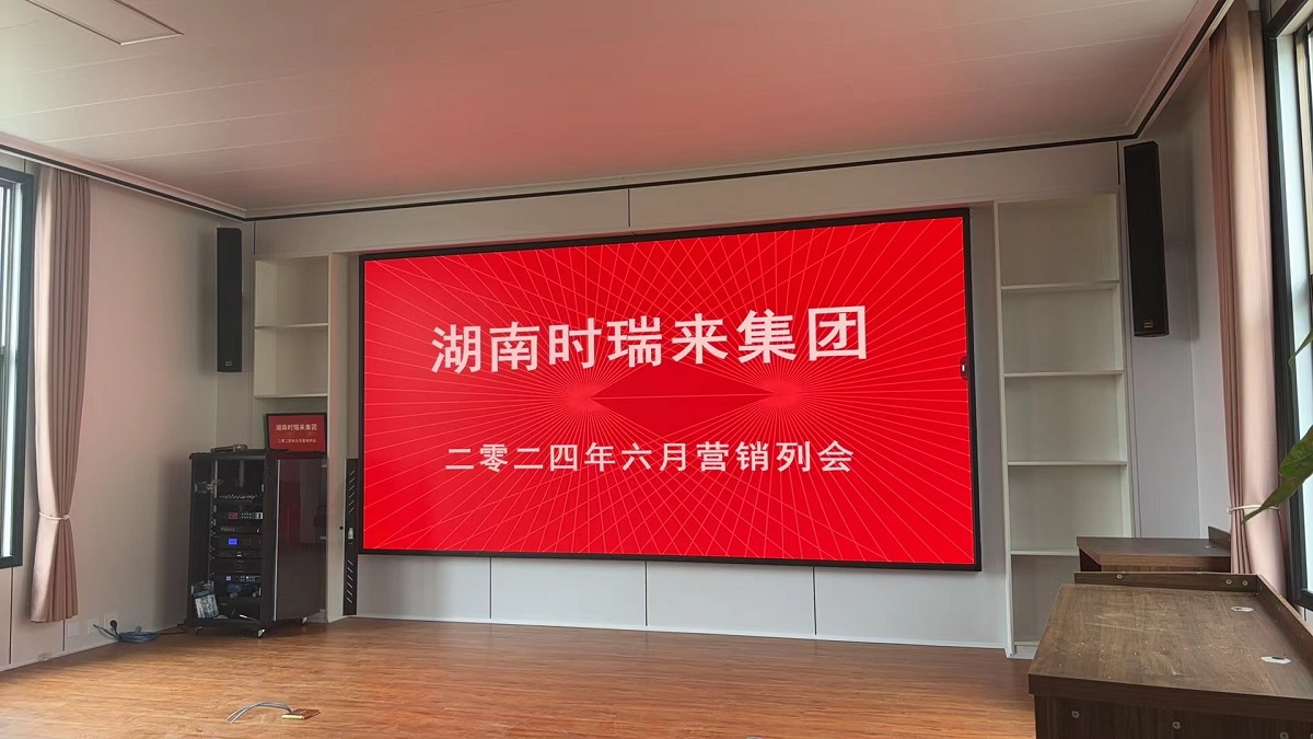 湖南时瑞来科技集团股份有限公司今年新投产年产十万吨特种水产饲料生产线,生产出质优价廉的特种水产料,受到了市场的一致好评,召开销售精英例会!.jpg